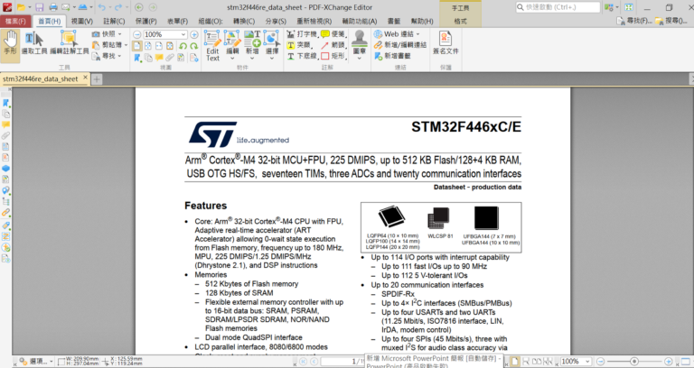 STM32開發版Pin腳能不能耐5V電壓呢?